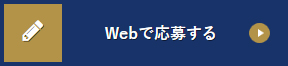 カニピラフが名物のメヒコでの接客または調理のお仕事です。1日3H〜、週2日〜からOK。2週間ごとの提出シフト制なのでプライベートも優先できます。メニューにはない美味しいまかないが食べられるのも飲食店でのアルバイトの特権。未経験でもしっかりと研修しますので安心してください。一緒にお店を盛り上げていきましょう! シーフードメヒコ 浅草店 接客・調理アルバイト募集 未経験歓迎